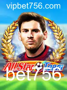 AllStarTeam: Uma Nova Dinâmica no Mundo dos Jogos de Equipe